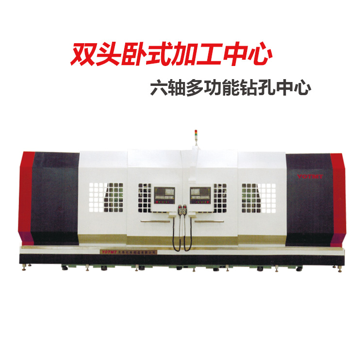 MHDB系列卧式加工中心